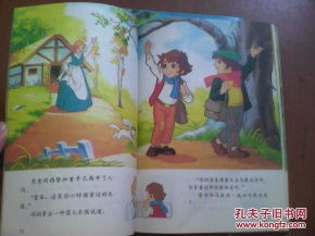 公主流浪记短剧全集免费观看资讯 公主流浪记短剧全集免费观看资讯网--第1张