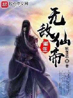 新版仙帝归来短剧全集免费观看资讯，新版仙帝归来短剧免费观看视频--第1张