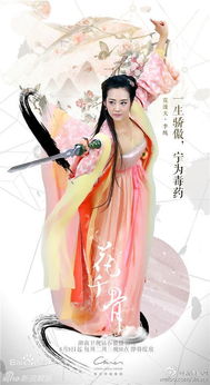 从执掌教坊司到坐拥天下穿越剧短剧全集免费观看资讯 从执掌ig开始--第1张