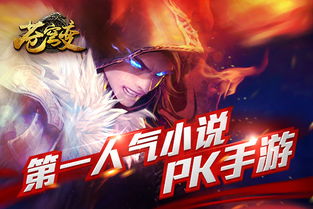 荣耀战王短剧全集免费观看，独家资讯，一网打尽！--第1张