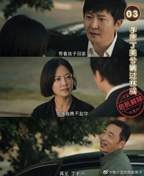夫人一身反骨短剧全集免费观看资讯 夫人一箭很穿心免费阅读--第1张