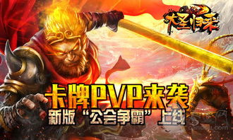 大圣归来短剧全集免费观看资讯--第1张
