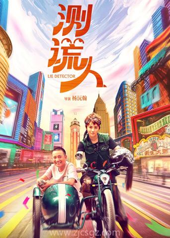 威震四海短剧全集免费观看，最新章节抢先看--第1张