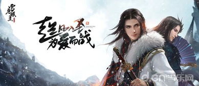 绝品帝君震世全集免费观看资讯--第1张