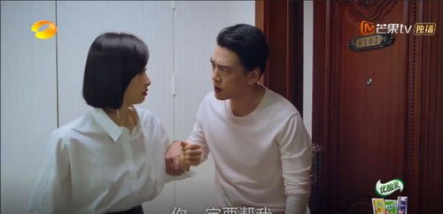 女主偷听我人设崩塌了短剧全集免费观看资讯--第1张
