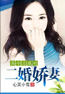 萧爷娇妻是大佬短剧全集免费观看平台--第1张