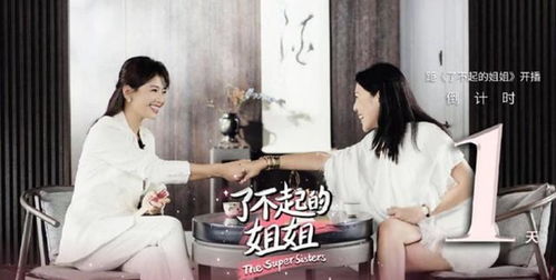 姐姐归来豪门老公夜不能寐短剧全集免费观看资讯--第1张