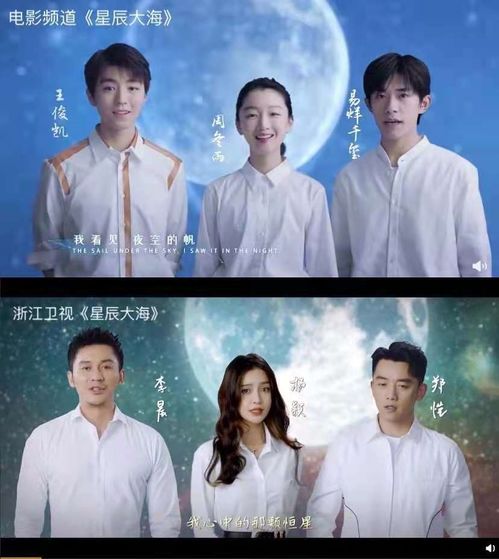 星辰大海不如你免费短剧观看，全集在线资源--第1张