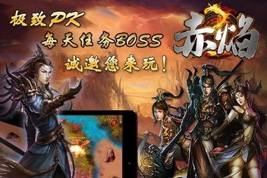 赤焰神帅短剧全集免费观看资讯--第1张