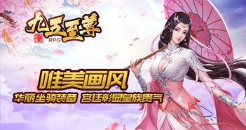九五至尊短剧全集免费观看资讯 九五至尊短剧全集免费观看资讯--第1张