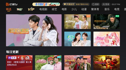 错付情人短剧全集免费观看资讯--第1张
