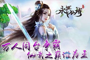 惟愿君心向晚星重生后被霸总小叔宠爆了短剧全集免费观看资讯 惟愿君心似我心甜小丫小说--第1张