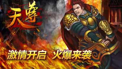 冠绝天下天尊令短剧全集免费观看资讯，保监会规定理赔时效--第1张