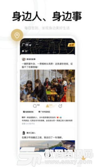 佰里挑一短剧全集免费观看，最新资讯--第1张