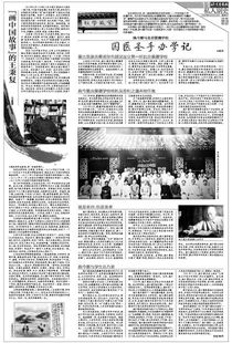 一代圣手从离婚后崛起短剧全集免费观看资讯 一代医圣免费阅读全文--第1张