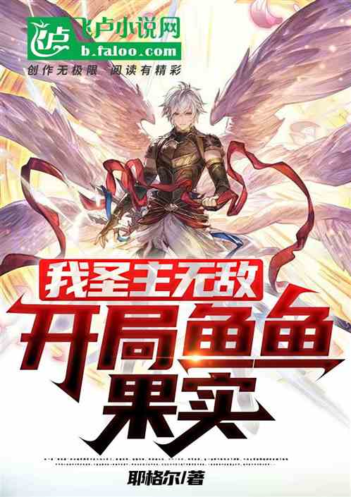 少帅开局就无敌短剧全集免费观看资讯，天府少帅--第1张