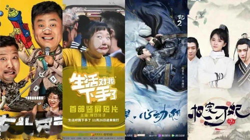 琅琊短剧全集免费观看，独家资讯视频--第1张
