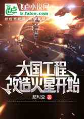 大国功臣，我为大夏铸剑短剧免费观看资讯--第1张