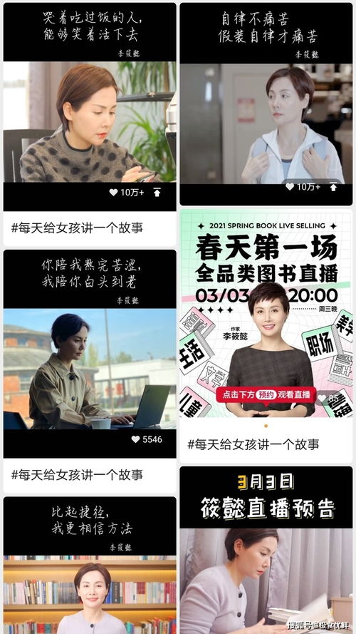 非常助理短剧全集免费观看资讯 非常帮助2015全集视频播放--第1张