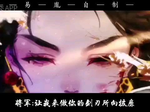 女将军现代虐渣攻略短剧全集免费观看资讯 女将军现代虐渣攻略短剧全集免费观看资讯在线--第1张
