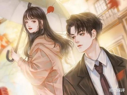 恰似寒冰遇骄阳短剧全集免费观看资讯--第1张