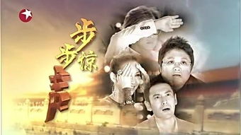风云神婿短剧全集免费观看资讯，免费观看风云神婿短剧全集资讯视频--第1张