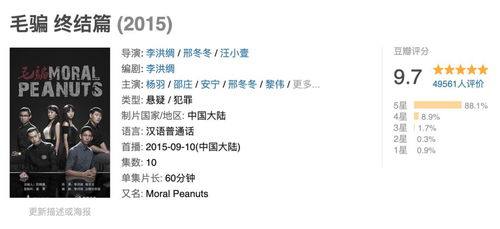 国家分配对象？我摇到了世界首富！短剧全集免费观看资讯--第1张