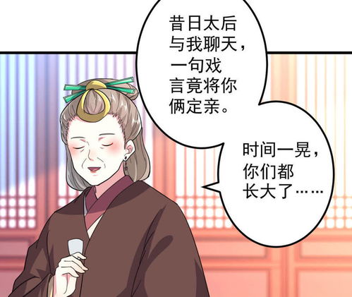 欲擒故纵六爷请自重短剧全集免费观看资讯 书名《欲擒故纵》--第1张