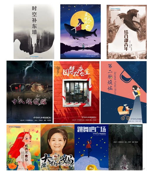 万人之上短剧全集免费观看资讯 万人之上短剧全集免费观看资讯--第1张
