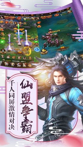 九霄我为仙帝短剧全集免费观看资讯 九霄我为仙帝短剧全集免费观看资讯网--第1张