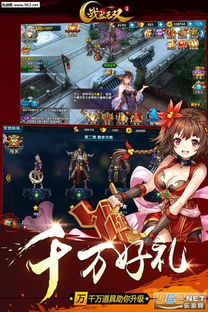 战龙无双，孟娜短剧全集免费观看资讯--第1张