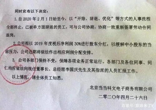 总裁夫人婚前实习，短剧全集免费观看资讯--第1张