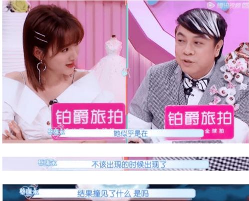 嫁给前任他小叔后被宠上天免费观看资讯--第1张