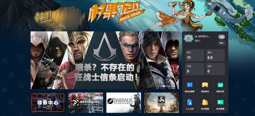 战尊出狱短剧全集免费观看资讯--第1张