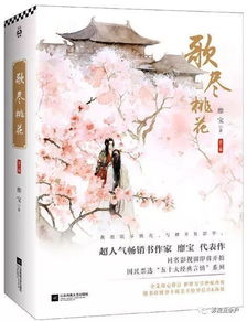 长风踏歌绝代天娇短剧全集免费观看资讯--第1张