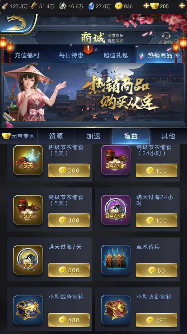 隐世王者短剧免费观看全集--第1张