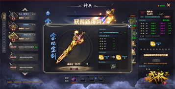 镇北王之绝世天骄短剧全集免费观看资讯--第1张