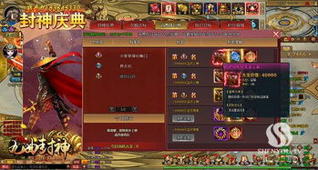 封神短剧全集免费观看，最新资讯及免费观看平台推荐--第1张