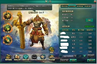 千破战神短剧全集免费观看资讯 千破战神短剧全集免费观看资讯--第1张