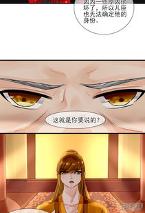 白金瞳短剧全集免费观看资讯 金瞳白猫图片--第1张