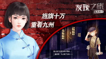 风起大凉小说免费阅读，风起大夏短剧全集免费观看资讯--第1张