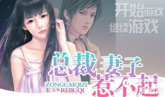 离婚后总裁老婆发现我是首富免费观看资讯--第1张