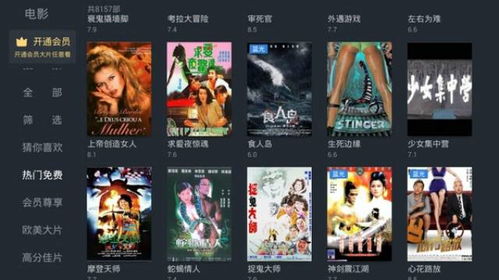 无极天尊短剧全集免费观看资讯，观看无极天尊短剧全集的免费视频资源--第1张