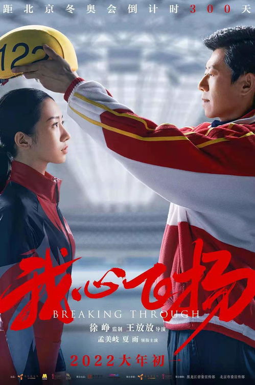 爸爸我要让你当首富短剧全集免费观看资讯--第1张