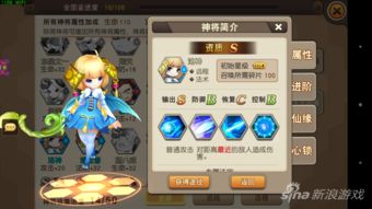 镇国神将短剧全集免费观看资讯--第1张