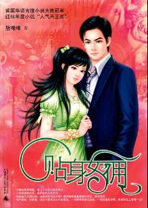 韩先生的贴身女佣短剧全集免费观看资讯--第1张