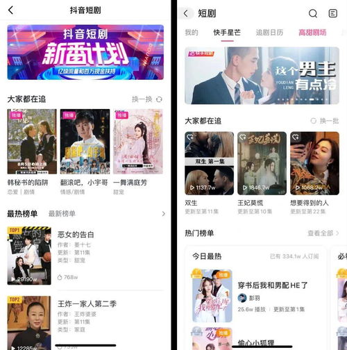 重生短剧全集免费观看资讯 重生短剧全集免费观看资讯网--第1张