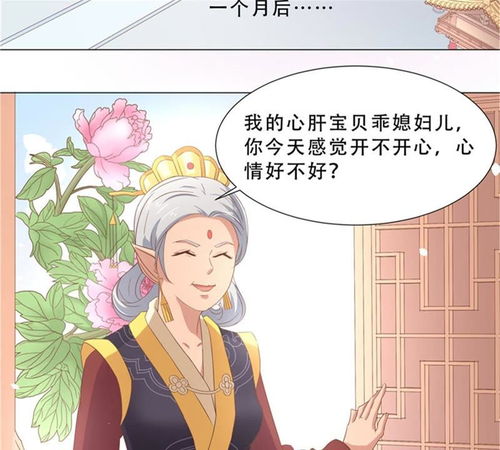 大王请饶命短剧全集免费观看资讯--第1张