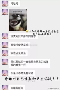 我的网恋男友是大佬汤圆的免费观看资讯，他是谁？--第1张
