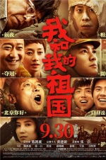 护国圣尊免费短剧全集在线观看资讯--第1张